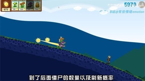 戴夫的滑草大冒险（DaiFuSkiing）3