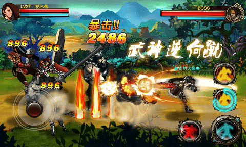 拳皇三国3