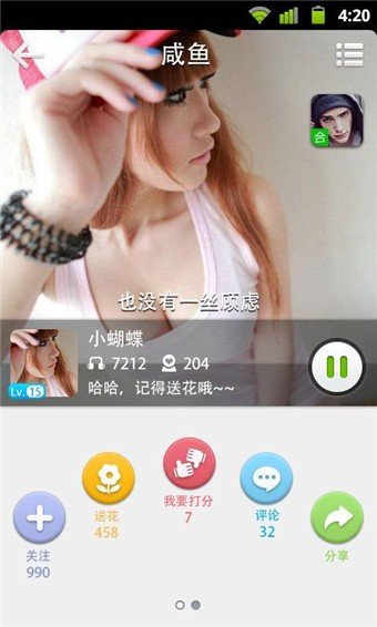 无限唱2