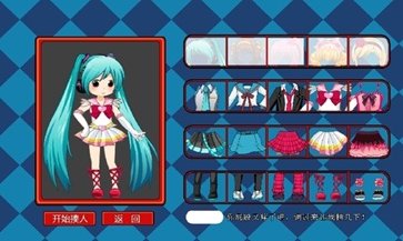 打屁股中文版2