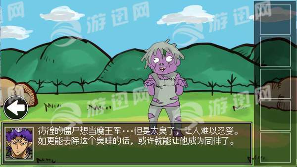 打倒魔王的方法安卓版4