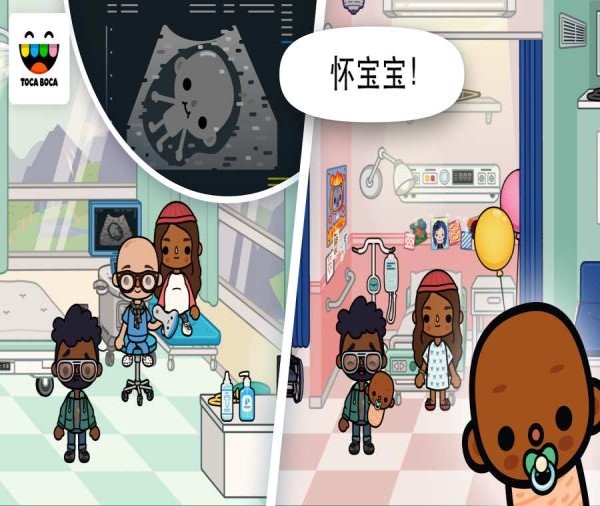 托卡生活医院2