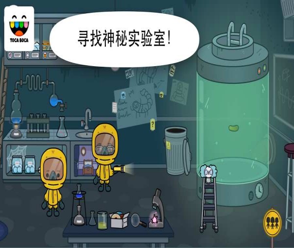托卡生活医院4