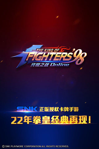 拳皇98：终极对决The King of Fighters 981