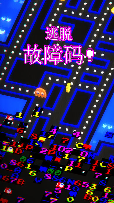 抖音吃豆人1
