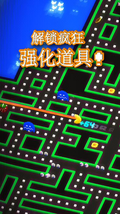 抖音吃豆人3