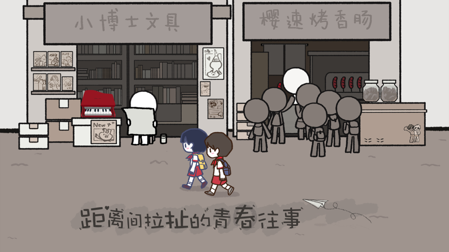 拣爱苹果版3