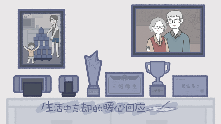 拣爱苹果版5