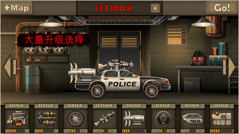 战车撞僵尸24