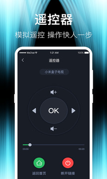投屏3