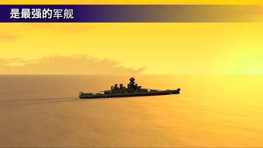 战舰打造（无限水晶）修改版3