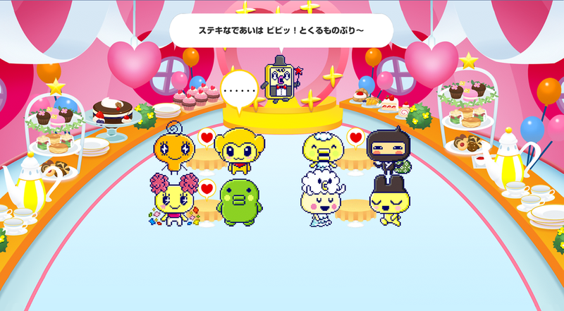 拓麻歌子meetsapp3