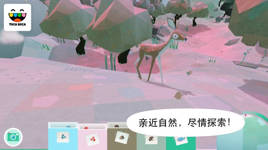 托卡大自然 免费版1