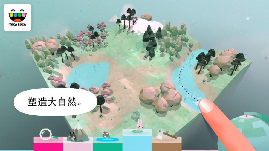 托卡大自然 免费版2
