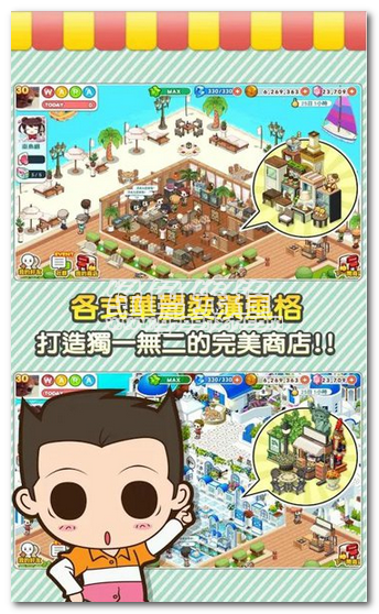打工吧便利商店(Wara Store)V1.0.26 手机简化版1