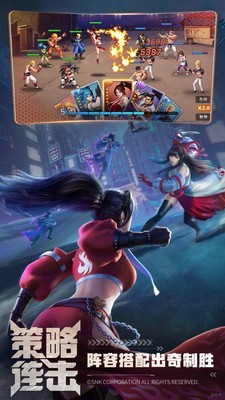 拳皇觉醒4
