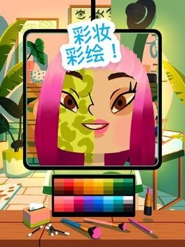 托卡美发沙龙4可化妆版2.2.2版本1