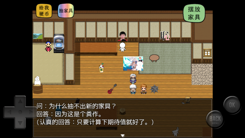 扑家前卫的粪作扭蛋1