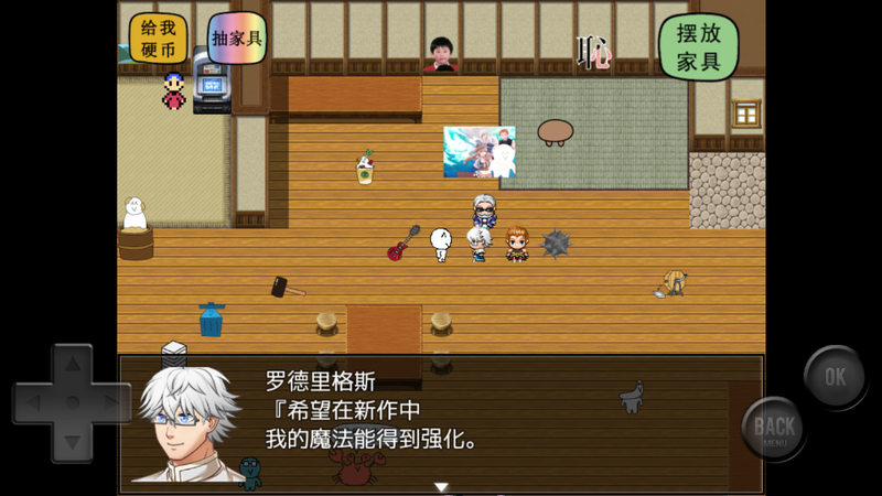 扑家前卫的粪作扭蛋2