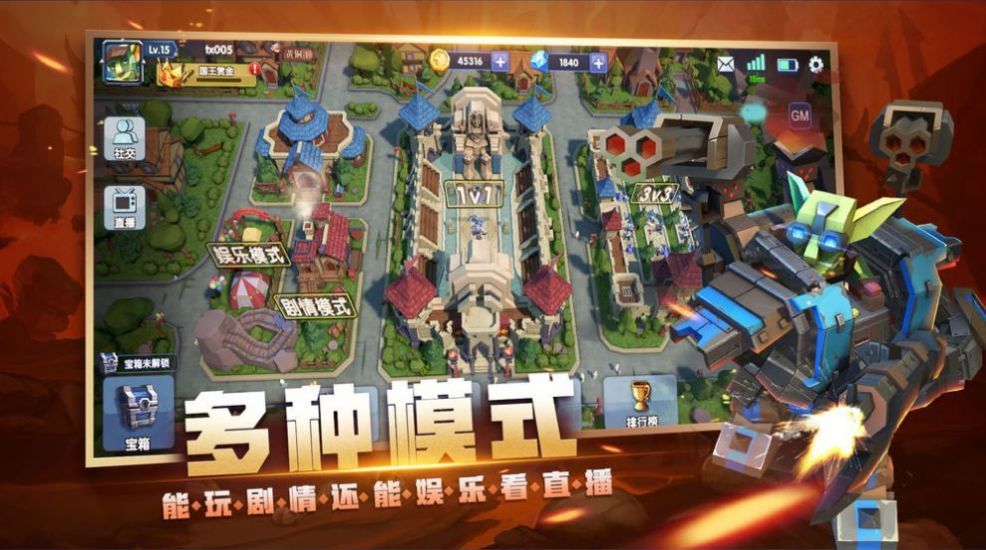 战就战2代1