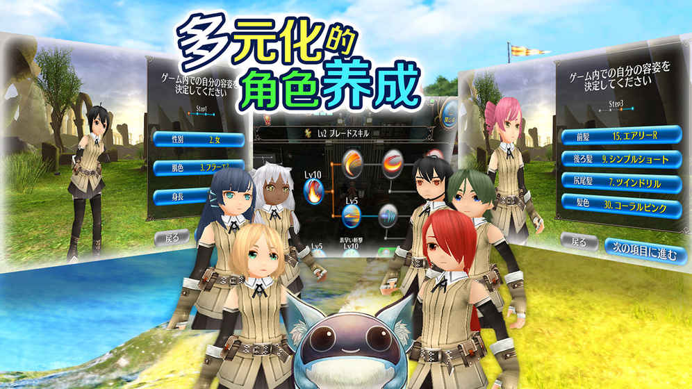 托拉姆物语无限露珠版4