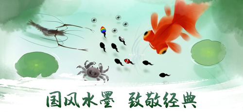 抖音墨虾探蝌1