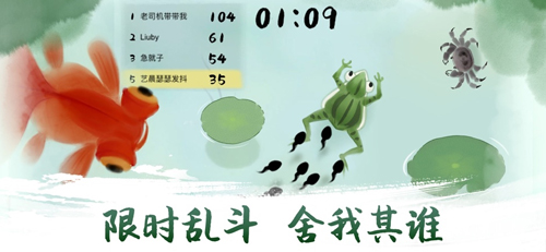 抖音墨虾探蝌3