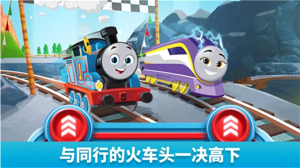 托马斯和朋友们2