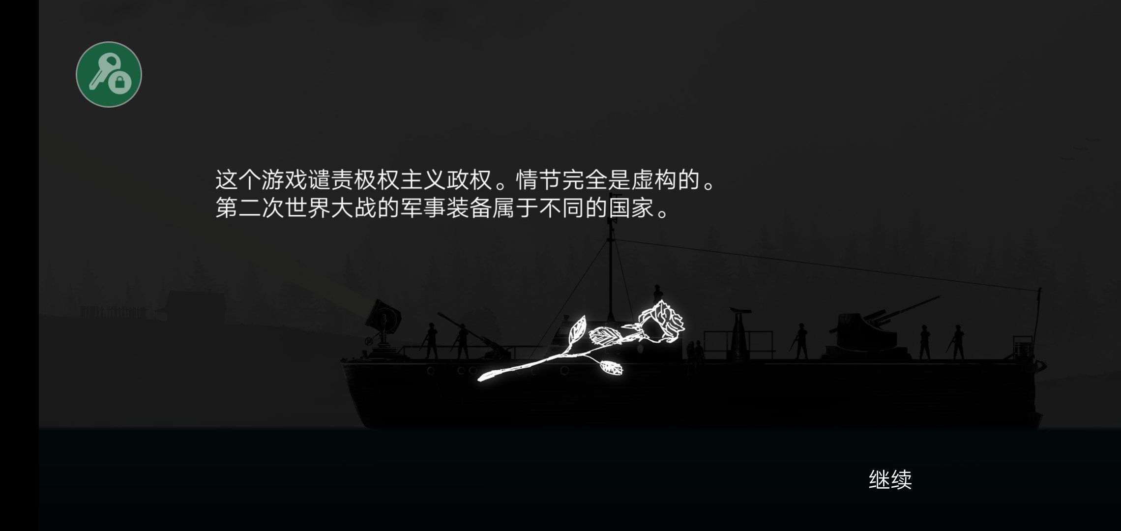 战机公司内置MOD版1