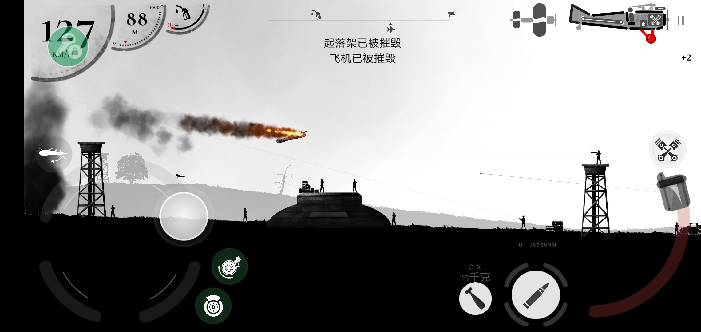 战机公司内置MOD版2