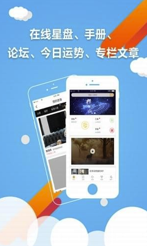 指引社app(指引社论坛)V2.2.8 最新版1