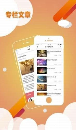 指引社app(指引社论坛)V2.2.8 最新版2