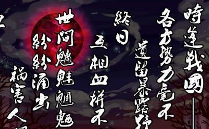 战巫女小沐游戏1