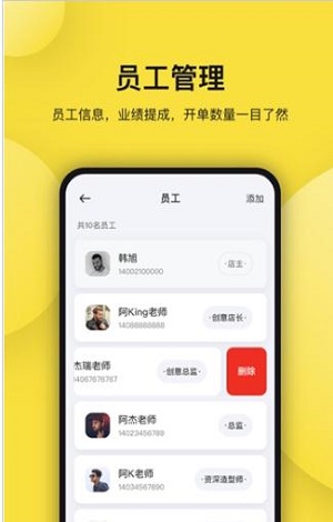 托你(托你吉言)V2.0.1.213 安卓版1