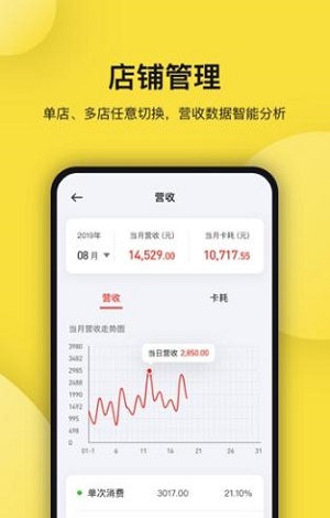 托你(托你吉言)V2.0.1.213 安卓版3