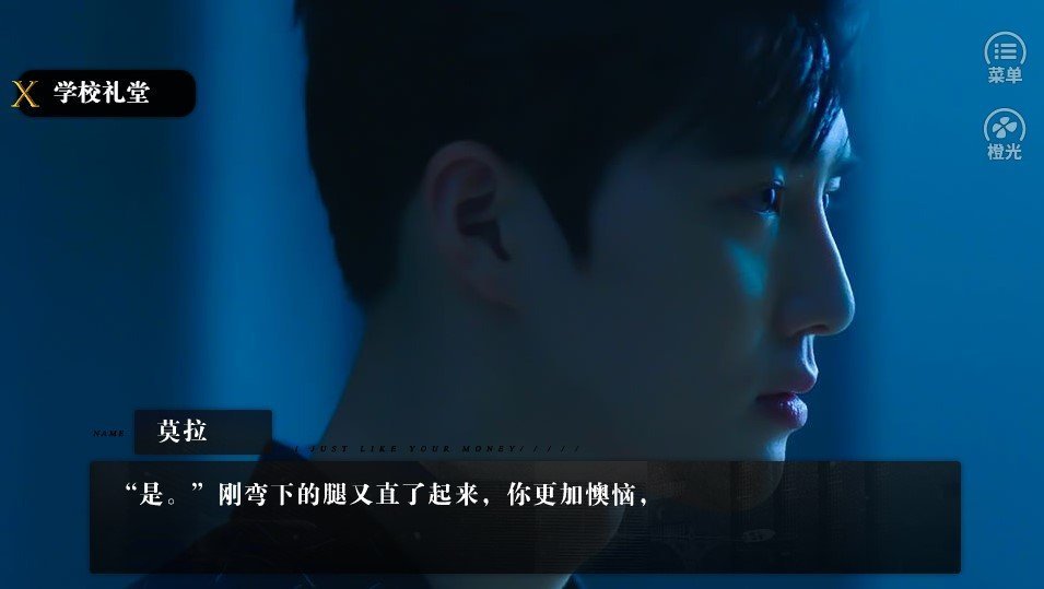 报告我想换个精神体4