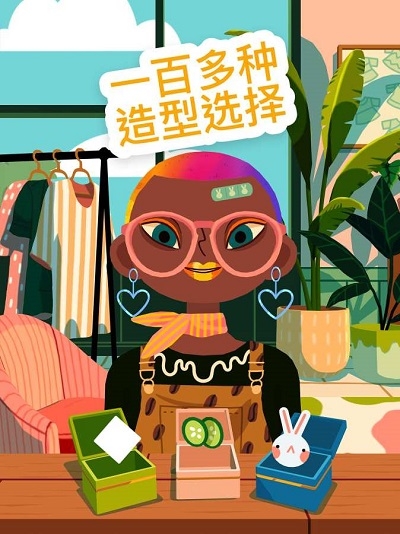 托卡美发沙龙41