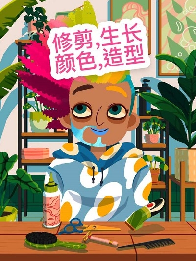 托卡美发沙龙42