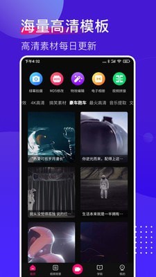 抖加视频直播助手1