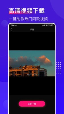 抖加视频直播助手2