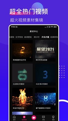 抖加视频直播助手4
