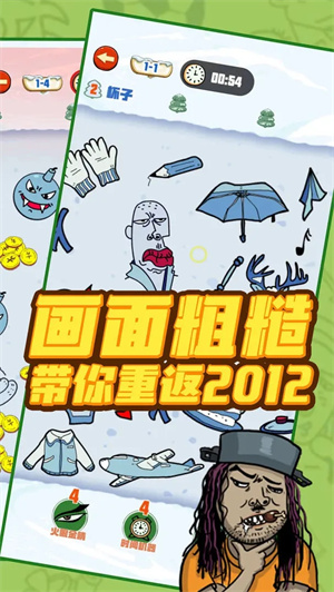 找我妹3
