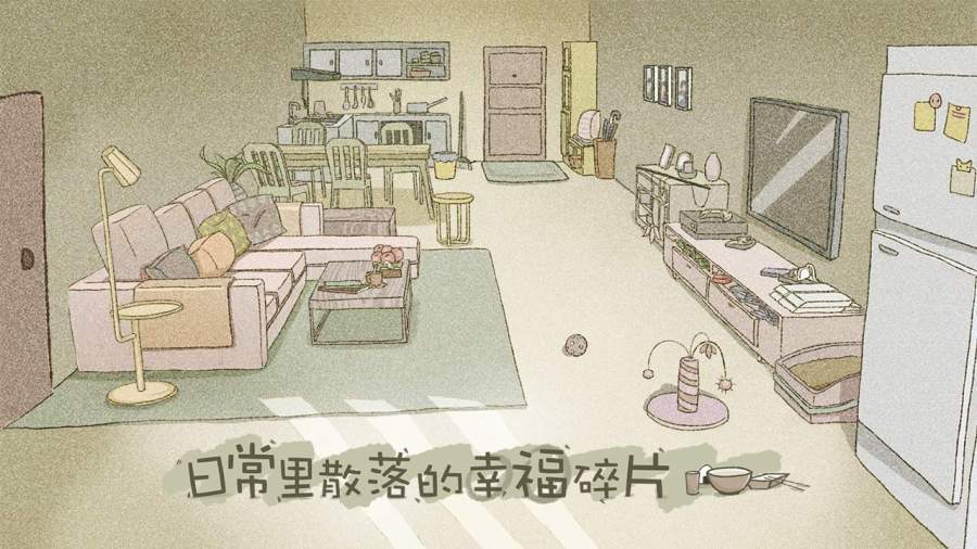 拣爱免登录版3