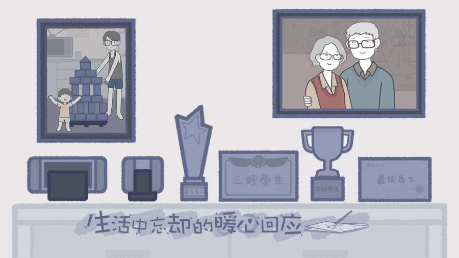 拣爱免登录版4