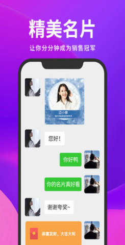截图云2