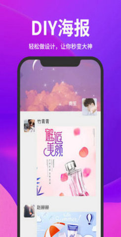 截图云3