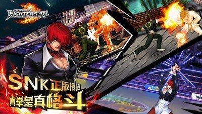 拳皇97风云再起(无限能量版)1