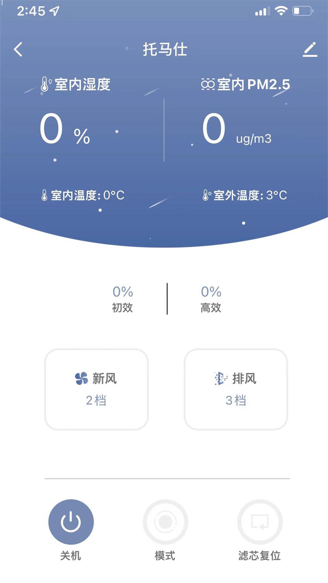 托马仕1