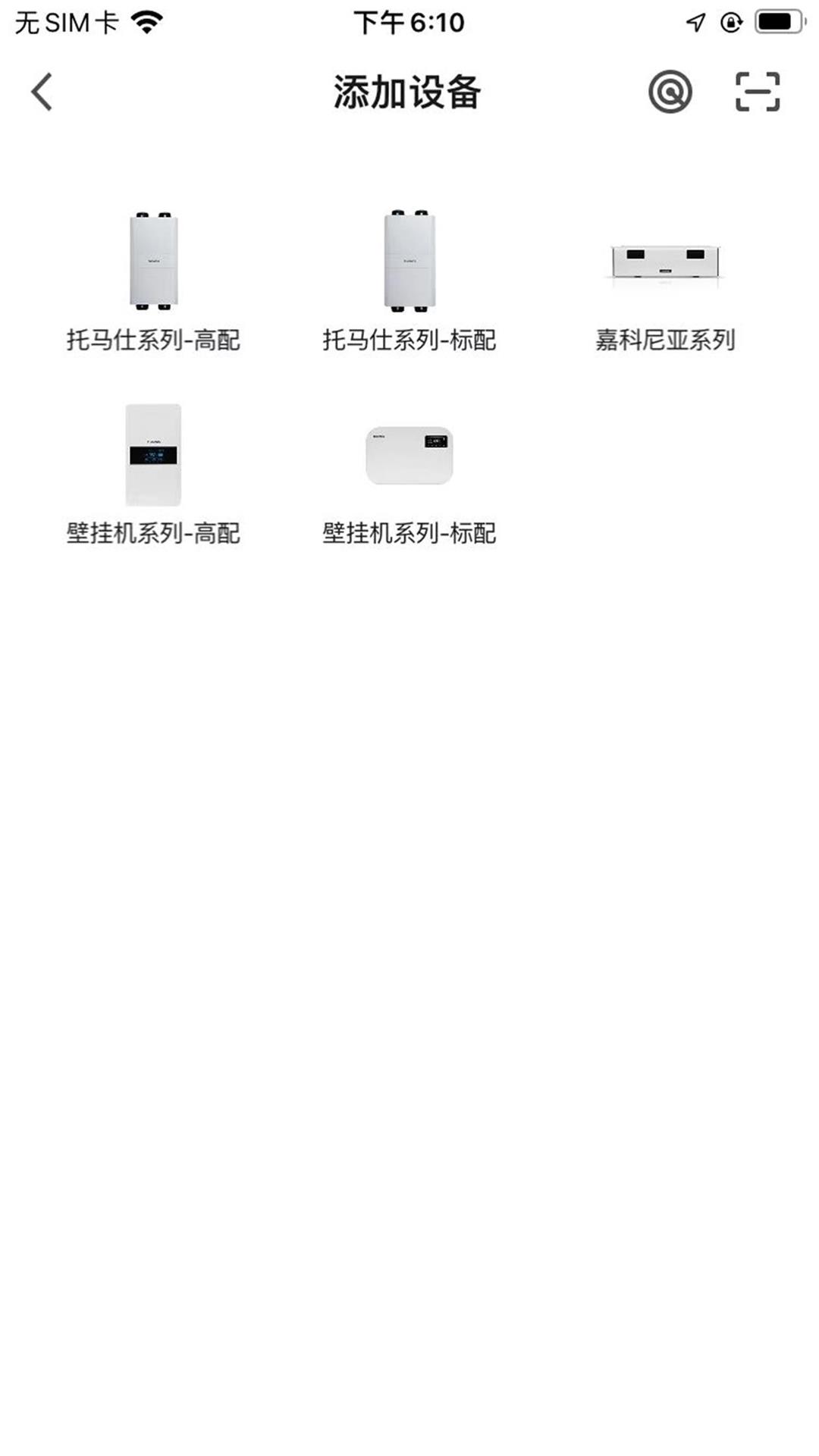 托马仕2