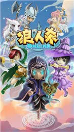 手狼3